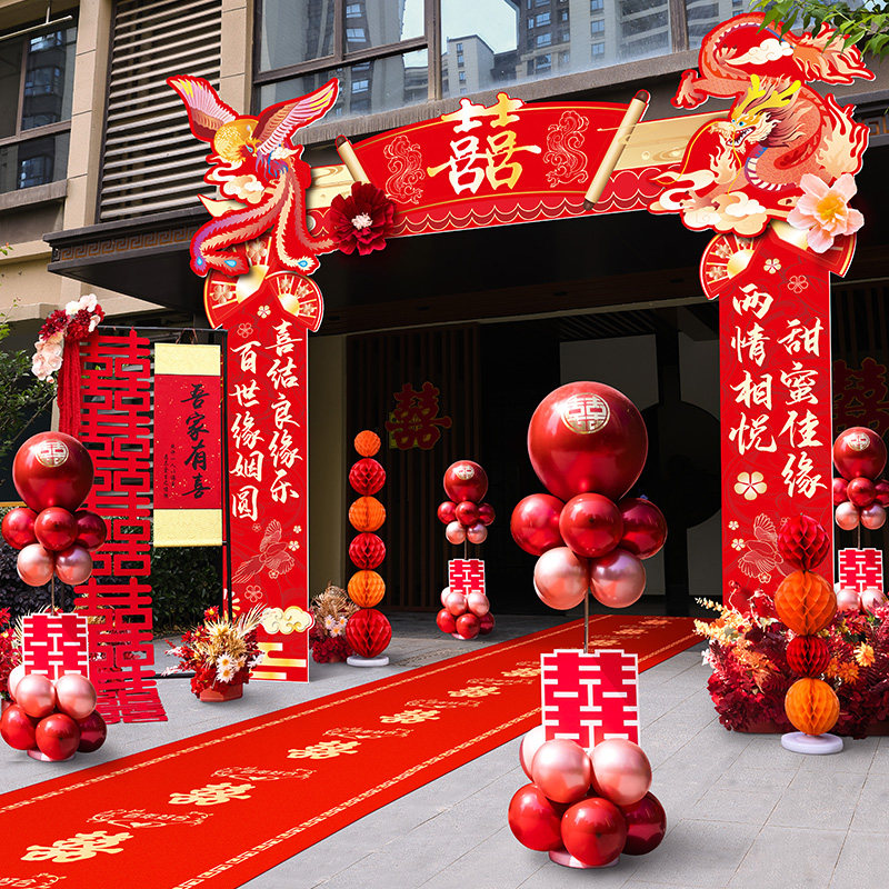 结婚布幔kt板拱门装饰室外大门口布置专用婚礼现场景农村庭院婚庆