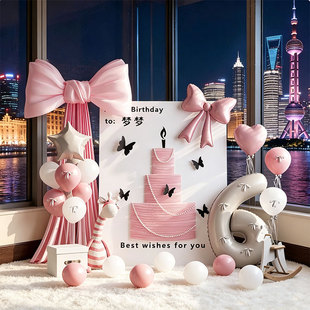 宝宝周岁礼生日场景布置装饰6岁女孩儿童粉色网纱蛋糕KT板迎宾牌