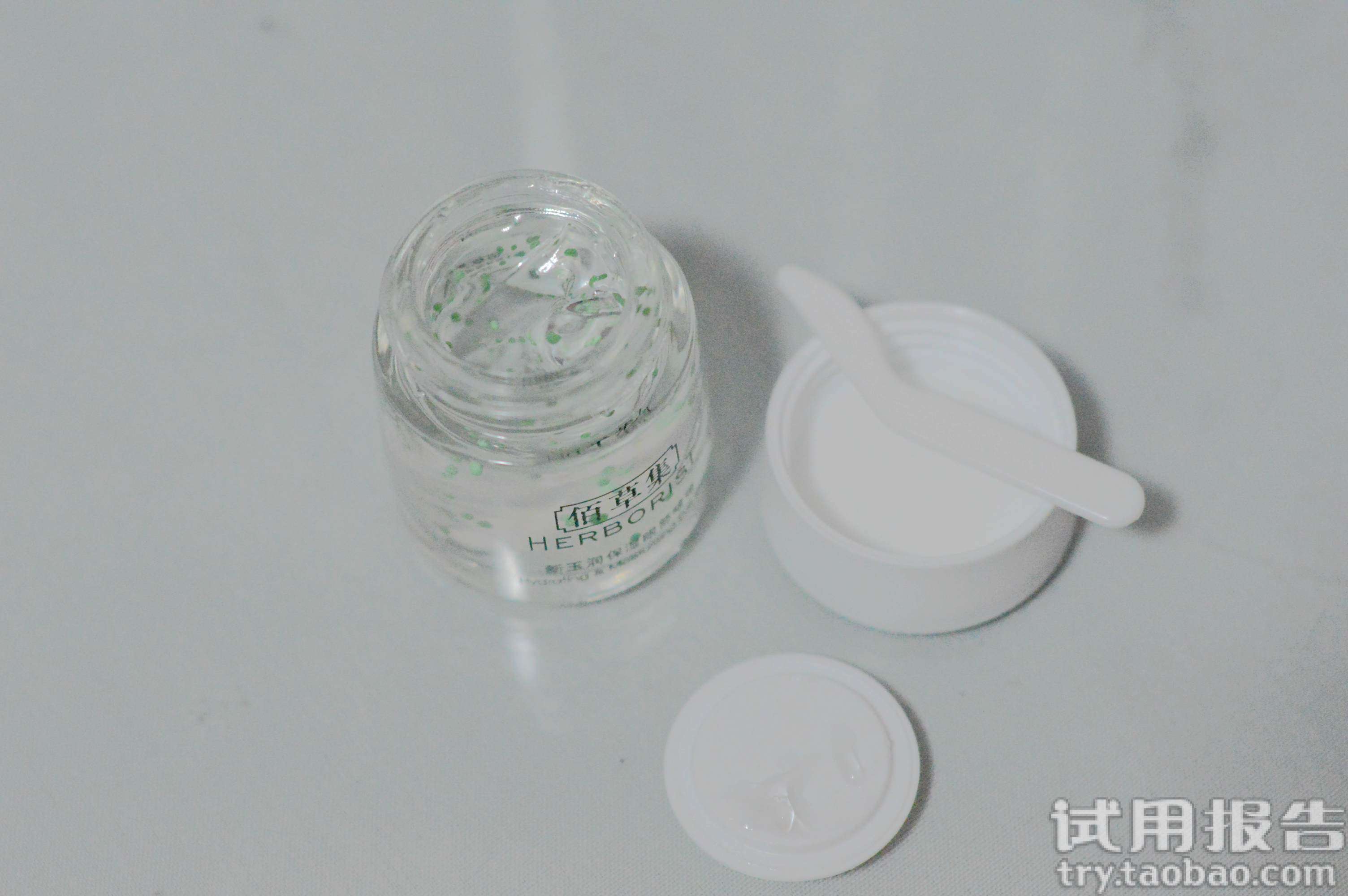 佰草集新玉润保湿眼部啫喱眼霜