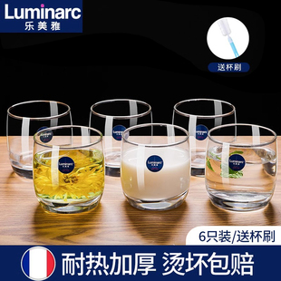 圆形威士忌酒杯洋酒杯玻璃杯啤酒杯烈酒杯水杯 乐美雅6只装