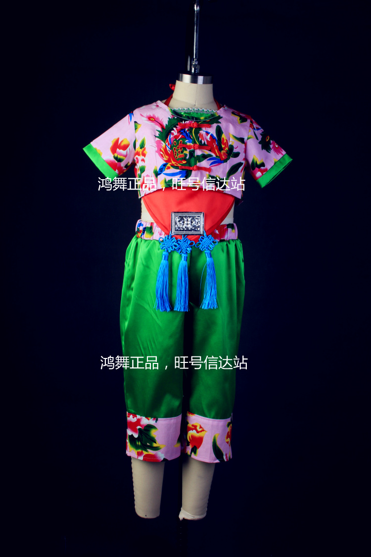 小荷风采喜庆扇子舞定做演出肚兜