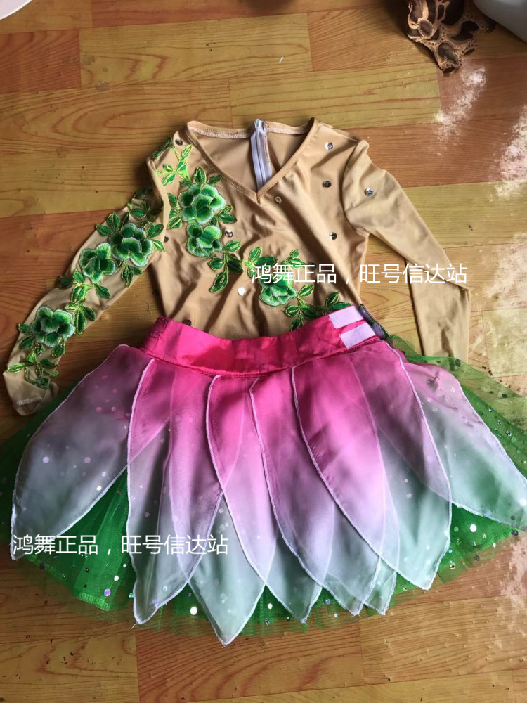 小荷风采儿童舞台表演服定制