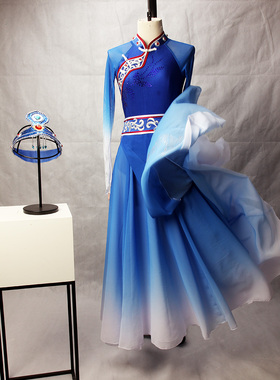 蒙古舞蹈服装演出服女大摆裙现代民族风鸿雁舞蹈蓝色的风表演服装
