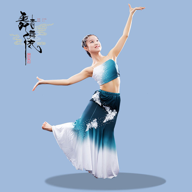 傣族女孔雀舞练习大摆裙