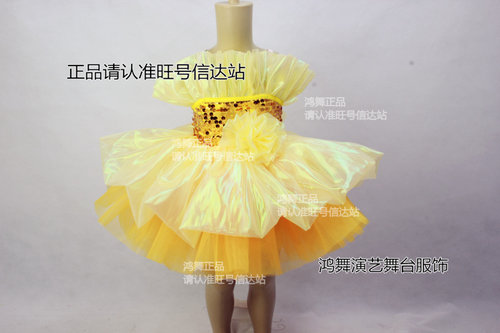 定做合唱主持人蓬蓬纱裙