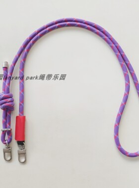 8mm联名款Top挂饰户外手机包包钥匙挂绳斜挎手拎可调节包挂绳