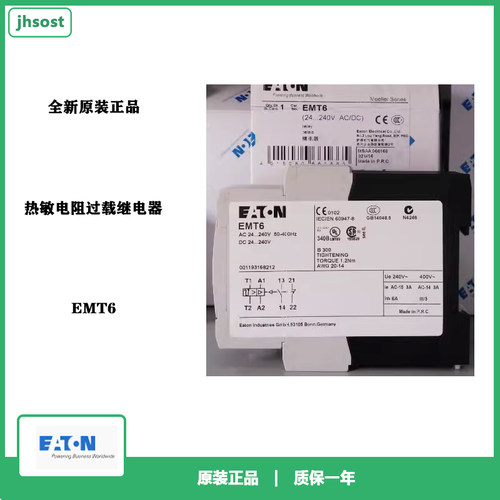 24-240V热敏电阻过载继电器EMT6