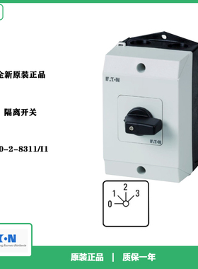 EATON伊顿T0-2-8311/I1凸轮开关CPD03690全新20A原装正品