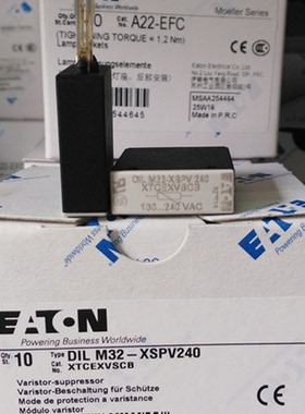 EATON伊顿DILM32-XSPV240穆勒接触器浪涌抑制器全新原装正品