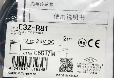 E3Z-R812MBYOMC光电传感器