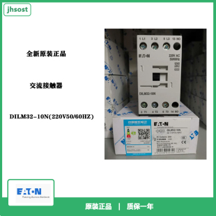 EATON伊顿DILM9-01C(110V50/60HZ)交流接触器9A全新原装正品