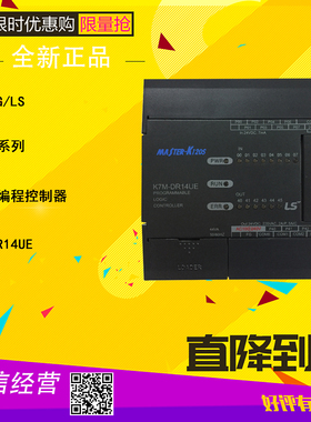 韩国LG/LS K7M-DR14UE K120S系列PLC可编程控制器 全新原装正品