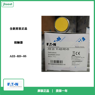 全新原装 EATON黄色平头按钮头A22 05伊顿穆勒 正品