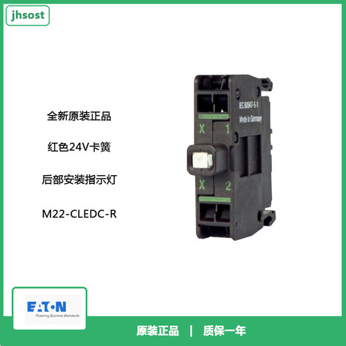 M22-CLEDC-R发光二极管元件红色