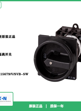 EATON伊顿T0-2-15679/V/SVB-SW凸轮开关20A全新CPD03615原装正品