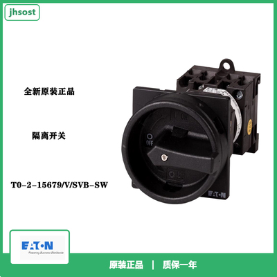 凸轮开关T0-2-15679/V/SVB-SW