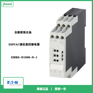 1穆勒液位监控继电器 EATON伊顿EMR6 N1000 进口220VAC 全新原装