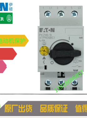 伊顿穆勒EATON PKZM0-0.16电动机保护开关XTPRP16BC1正品原装现货