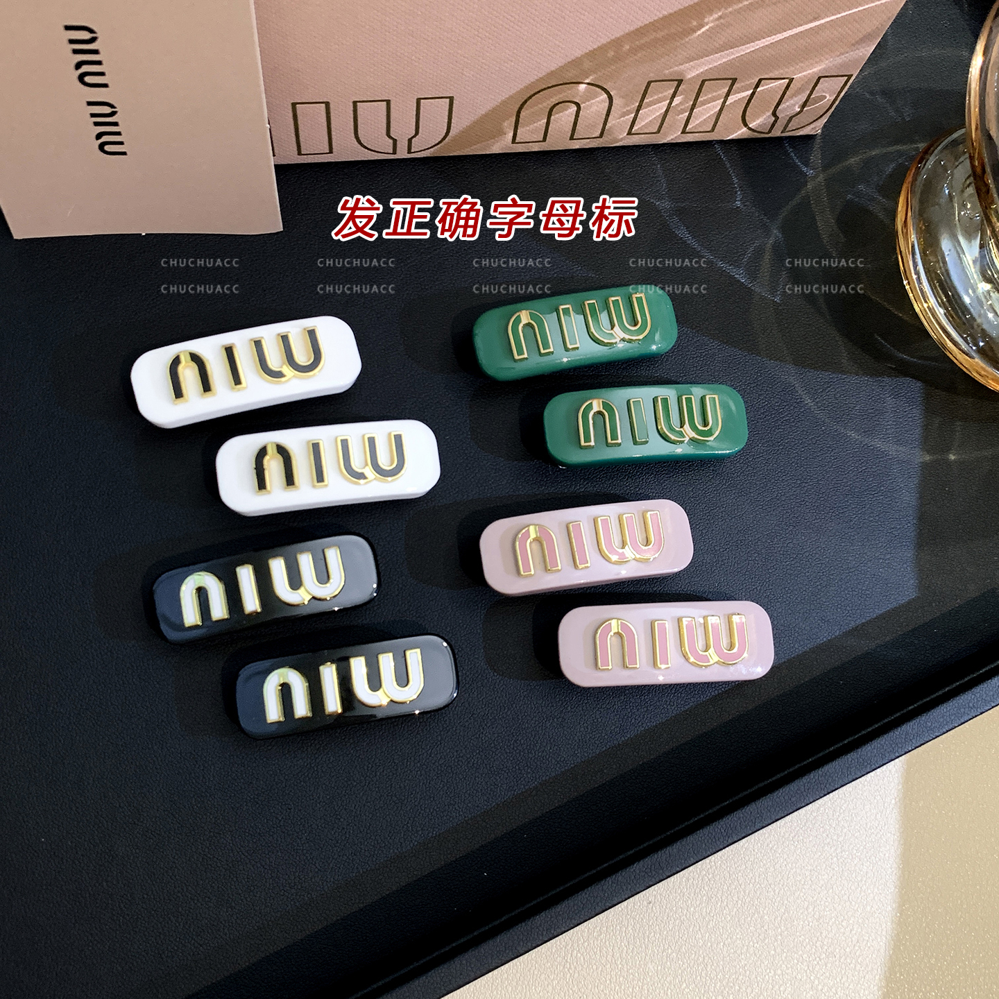 赵露思鞠婧祎同款mini小号刘海夹
