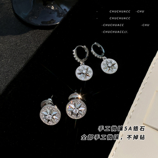 法式 八芒星鋯石耳釘高級感氣質太陽花耳環輕奢小眾設計楊采鈺同款