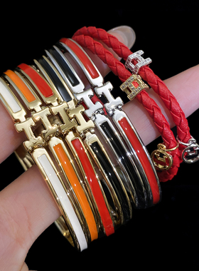 H字母编织皮绳珐琅手镯本命年