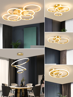 金色客厅灯现代简约大气2023年新款 轻奢风吸顶灯卧室套餐组合灯具