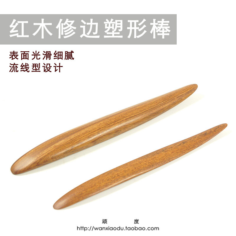顽度木质塑形棒牛骨质修边整形塑形棒升级版 手工皮具diy工具压边