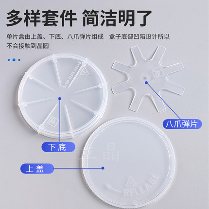 单片盒储存盒晶圆盒包装盒透明盒硅片盒弹性盒保护盒塑料盒周转盒