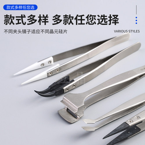 不锈钢碳纤维尖头镊子