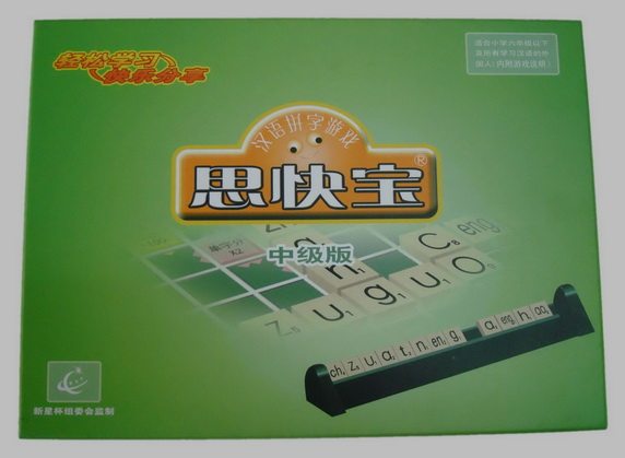 思快宝汉语拼音棋中级精装版，新星杯赛具礼品，游戏学拼音