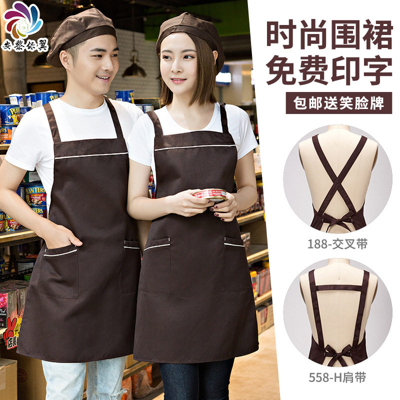围裙logo印字韩版时尚女可爱美容院超市美甲饭店餐饮工作服男