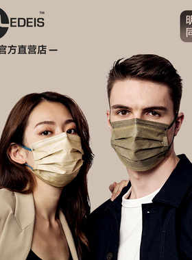 明星同款香港MEDEIS口罩主题色混搭系列 大地 森林荧光彩