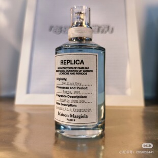 Maison Margiela梅森马吉拉航海物语香水30ml/100ml 日期29年