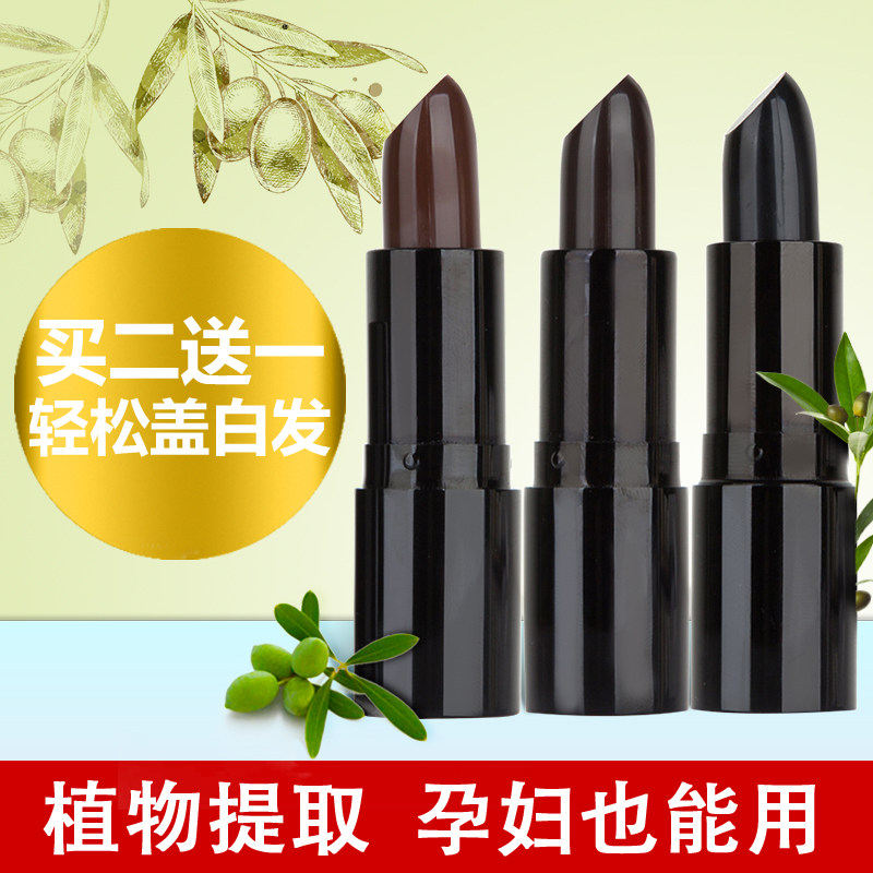 JOYOUS一次性染发笔棒女遮盖白发