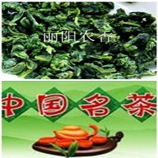 铁观音特产花香观音王三清茶乌龙茶1725农家清香正品高端茶叶