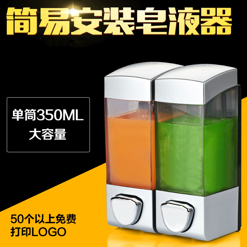 免打孔大出液单头弹簧皂液器