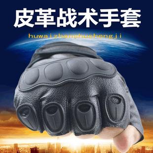 军官手套皮半指手套骑行运动战术手套男士PU户外防滑骑行秋冬健身