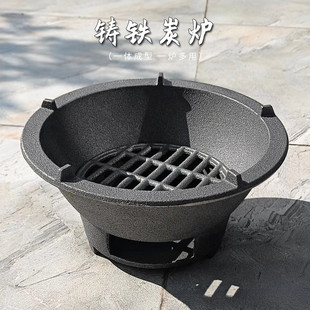 农村老式烤火盆大号铸铁炭炉家用烧烤炉老式碳生铁取暖煲汤熬药烧