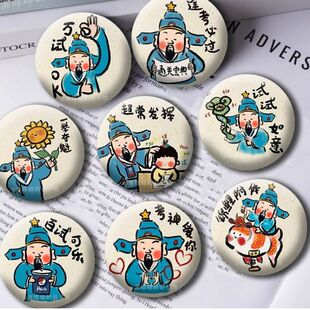 考试幸运物逢考必过校园吧唧锦鲤附体超常发挥谷子学生装饰背包挂