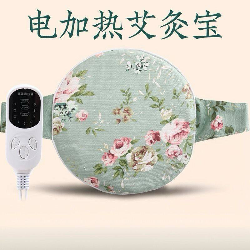 艾草电热敷肚暖宫宝02