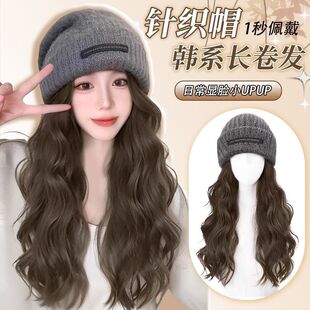 适合大方脸戴的帽子假发帽子女一体时尚秋冬针织帽长卷发仿真发氛