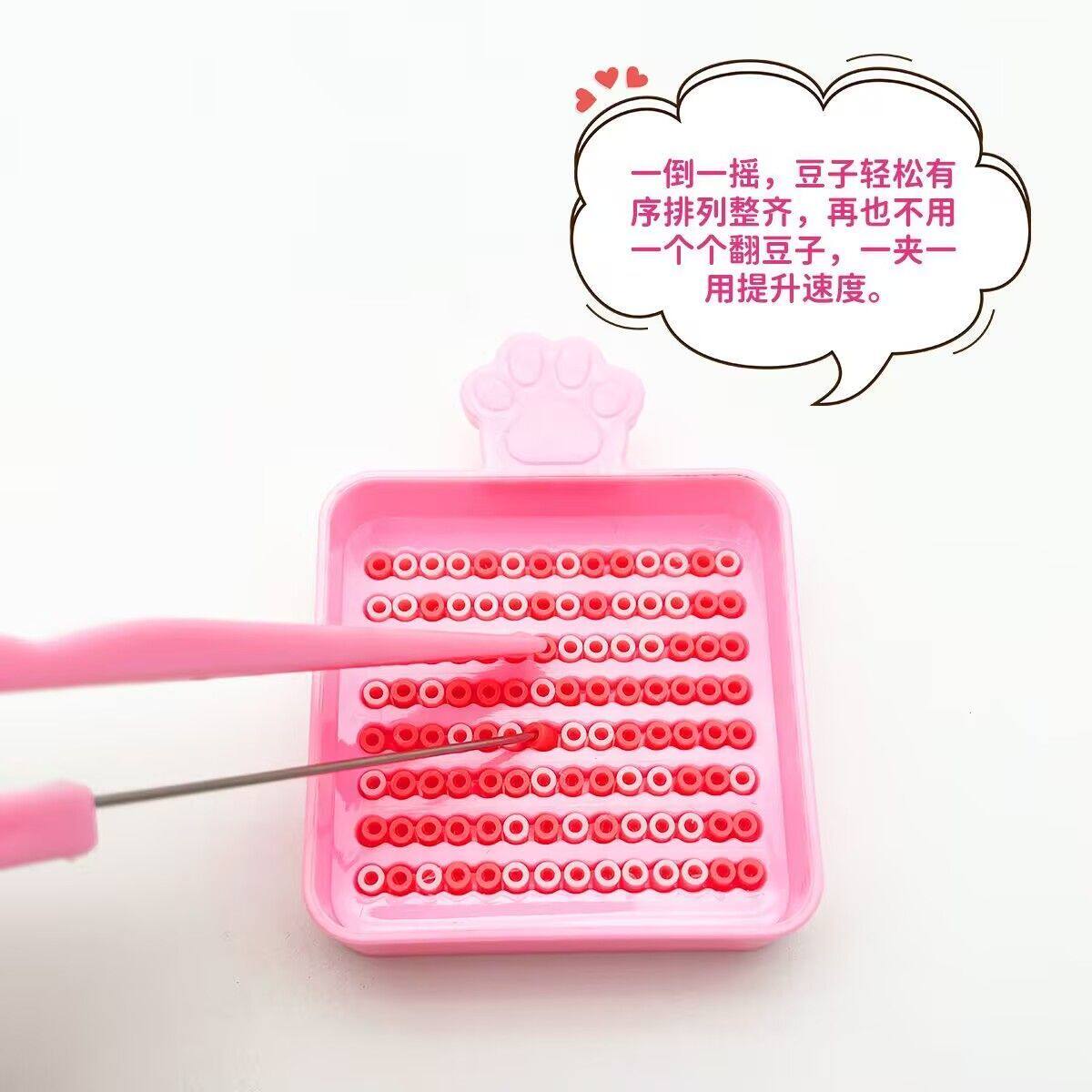 立豆盒拼豆女孩DIY套装