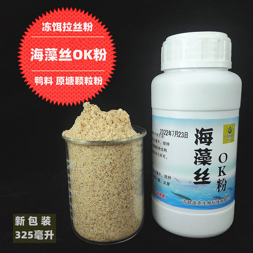 连克海藻丝ok粉冻饵鸭料小黄面