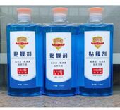 正品 刮板使用润滑效果好 科尔奇高浓缩贴膜液剂汽车玻璃贴膜使用