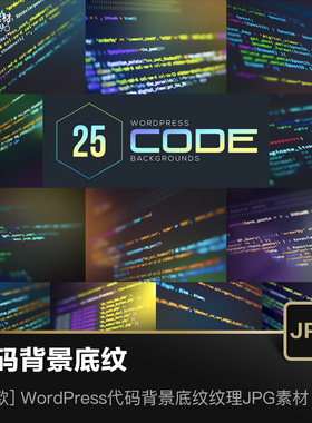 WordPress代码背景CODE编程语言底纹纹理JPG设计素材