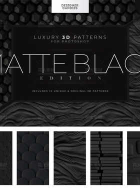 3D立体哑光质感黑色背景底纹纹理无缝平铺填充图案PAT设计素材