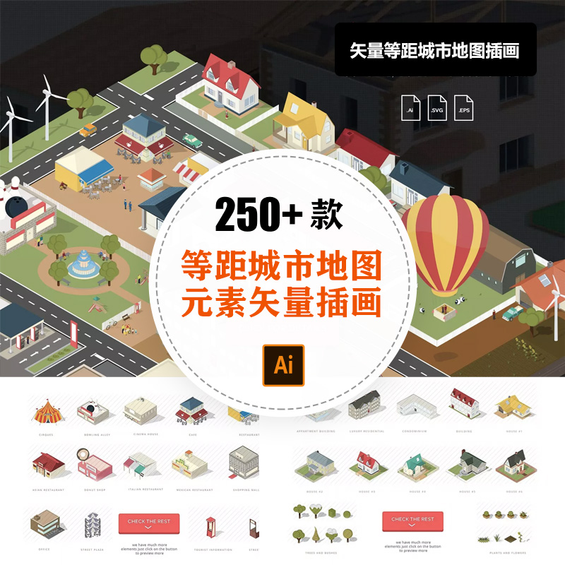 Isometric City Maps Builder 等距城市地图插画工具包AI矢量素材