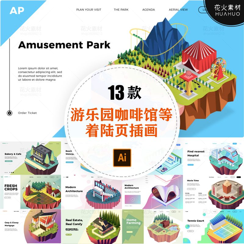 2.5D游乐园面包店咖啡馆农场等网站着陆页BannerAI矢量插画素材