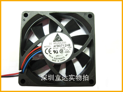 台达7015电脑CPU服务器电源7CM一体机网吧12V散热风扇AFB0712HB