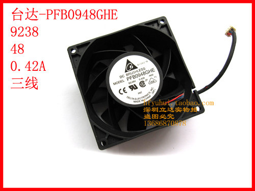 台达9238 9CM工控机 数控机48V变频器 散热器风扇风机 PFB0948GHE